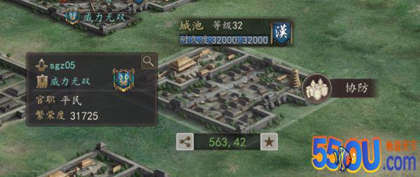 《三国志威力无双》新手攻略之城防篇