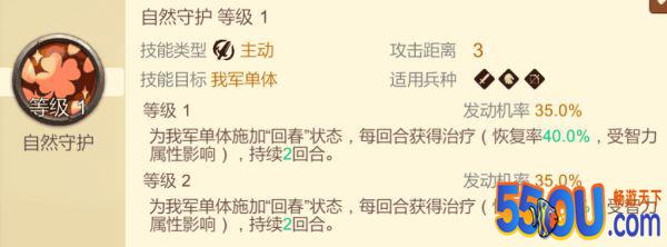 《赏金勇者》3星技能和英雄推荐