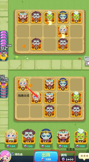 《指尖消雄》基础战斗篇