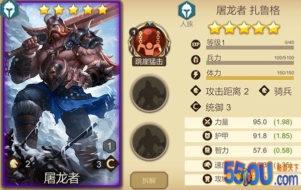 《进阶情报》之“国家队”——亡灵骑兵