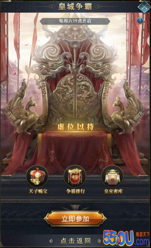 《热血群英传》国家介绍
