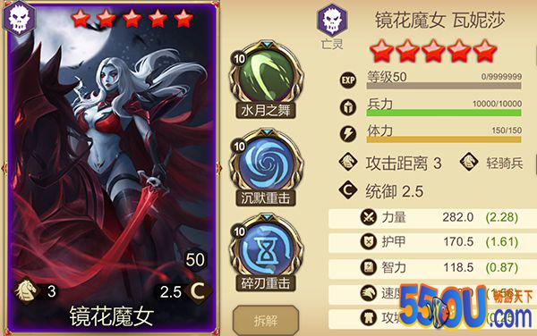 《进阶情报》之“国家队”——亡灵骑兵