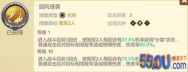 《进阶情报》之“国家队”——亡灵骑兵