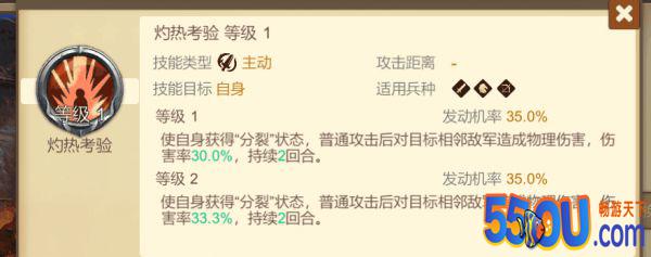 《赏金勇者》4星英雄推荐①