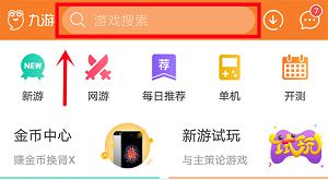 黑潮之上官网在哪下载 最新官方下载安装地址