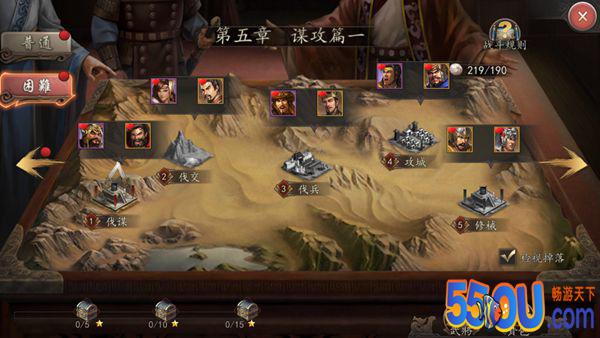 《三国志威力无双》新手攻略之演武篇
