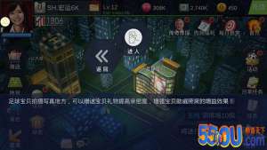 大秀性感热舞助威 《口袋足球