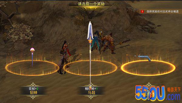 《御龙争霸》神兵玩法攻略