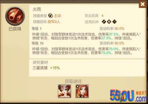 《赏金勇者》3星技能和英雄推