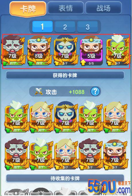 《指尖消雄》PVP战斗篇