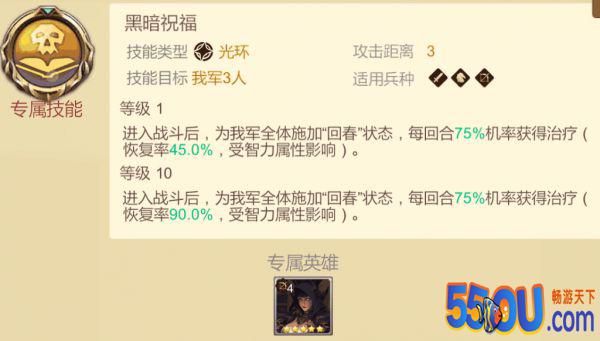 《赏金勇者》必看开荒攻略①