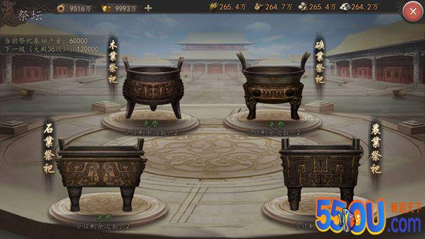 《三国志威力无双》新手攻略之资源获取