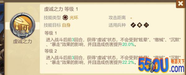 《赏金勇者》4星英雄推荐①