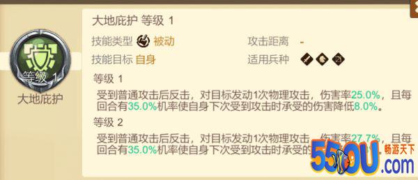 《赏金勇者》4星英雄推荐①