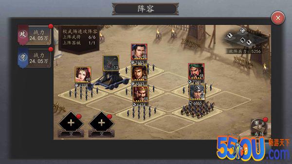 《三国志威力无双》新手攻略之器械所系统