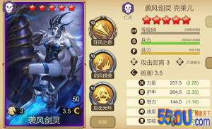 《进阶情报》之“国家队”—