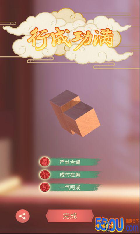 《匠木》游戏背景与玩法介绍