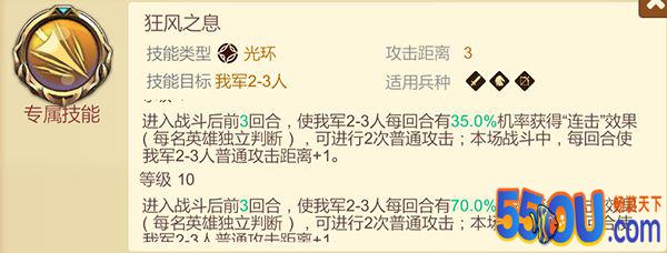 《进阶情报》之“国家队”——亡灵骑兵