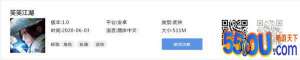 笑笑江湖怎么下载到手机 最新