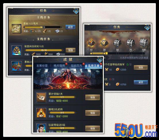 《热血群英传》入门小技巧
