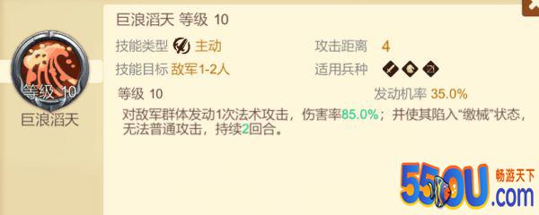 《赏金勇者》4星英雄推荐①