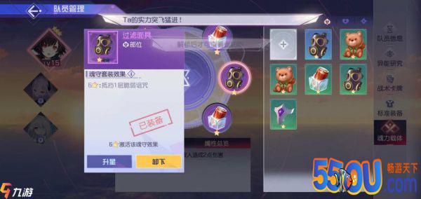 黑潮之上怎么快速升级 战斗力快速提升攻略