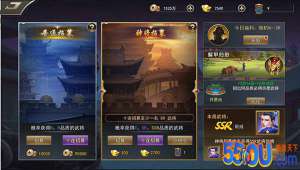 《御龙争霸》武将介绍
