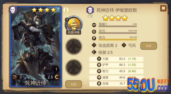 《赏金勇者》4星英雄推荐①
