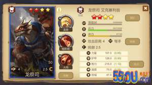 《赏金勇者》4星英雄推荐①