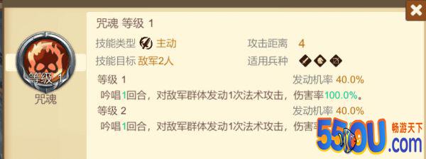 《赏金勇者》4星英雄推荐②