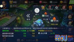 年度冠军组合 《口袋足球》阵
