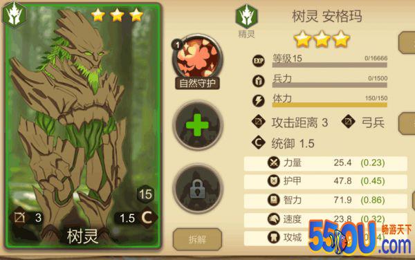 《赏金勇者》3星技能和英雄推荐