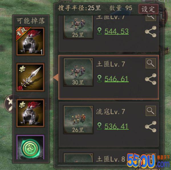 《三国志威力无双》新手攻略之荡寇除匪