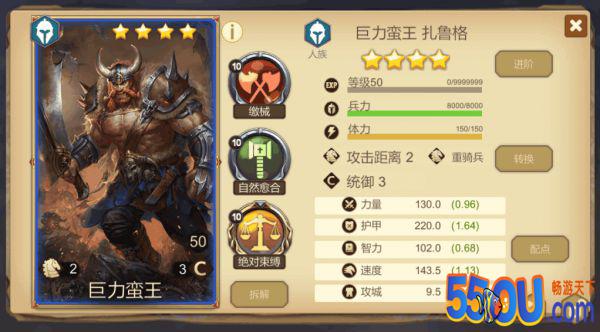 《赏金勇者》必看开荒攻略①