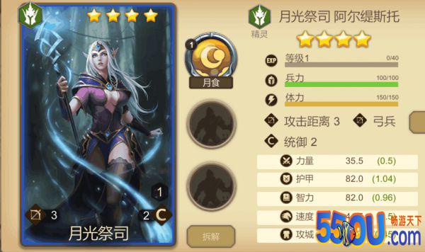 《赏金勇者》必看开荒攻略②