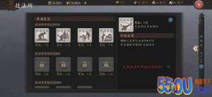 《三国志威力无双》新手攻略