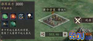 《三国志威力无双》新手攻略