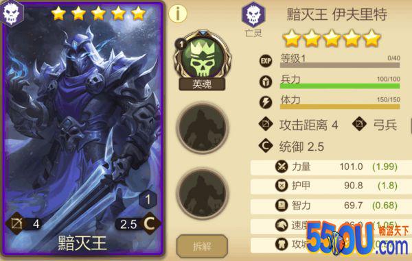 《赏金勇者》必看开荒攻略①