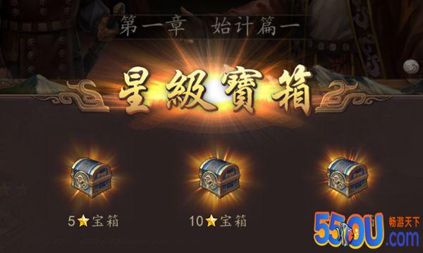 《三国志威力无双》新手攻略之演武篇