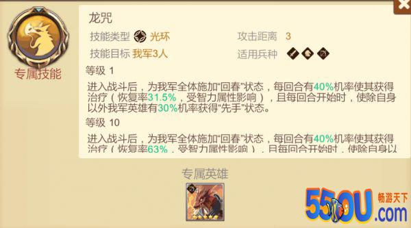 《赏金勇者》必看开荒攻略②
