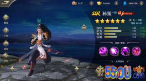 《御龙争霸》孙策神射攻略