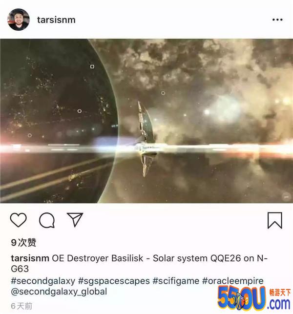 《第二银河》风景党玩家截图展示