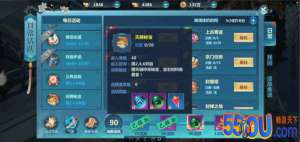 《屠龙定乾坤》天降秘宝