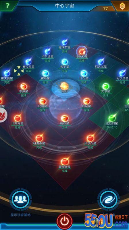 进击的指挥官 《银河战舰》宇宙星图揭秘