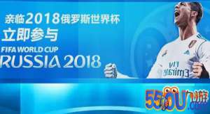 FIFA足球世界收集球星领取2018世