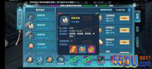 《屠龙定乾坤》奇迹论道