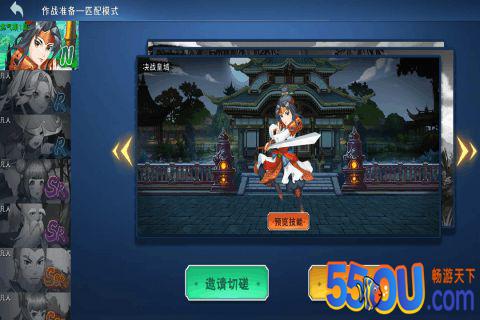 仗剑独行