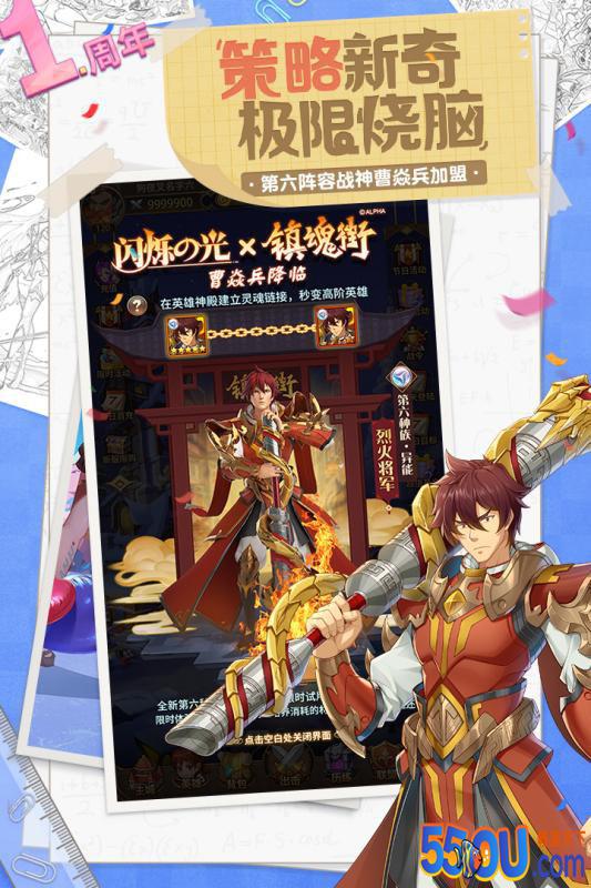 闪烁之光