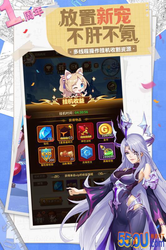 闪烁之光