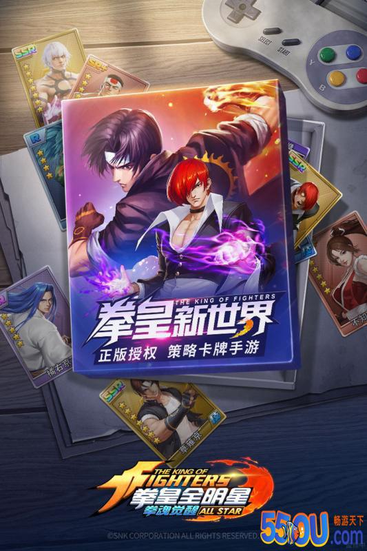 拳魂觉醒